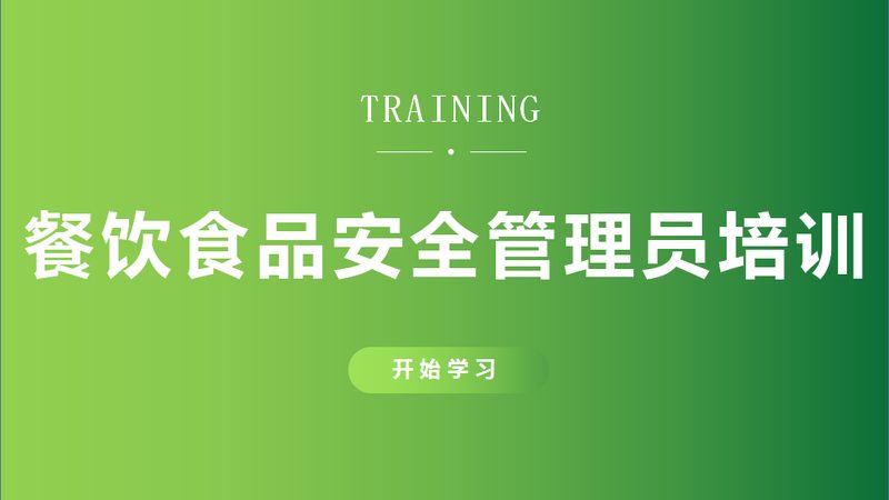 食品批发厂家卫生许可证要求解析