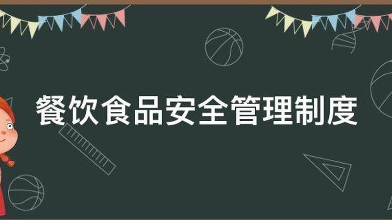 冷冻食品批发，冷链运输要求知多少？**