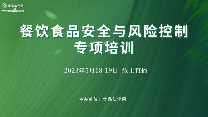 零食贴牌代工，企业必备的五大资质揭秘